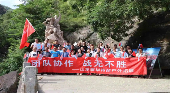 慶“八一”團隊拓展展風(fēng)采